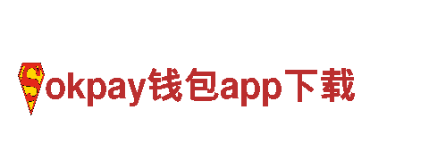 okpay钱包app下载机械企业-专业生产优质机械设备的公司